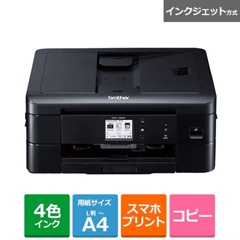 brotheriuU[j A4CNWFbg@ MFC-J905N