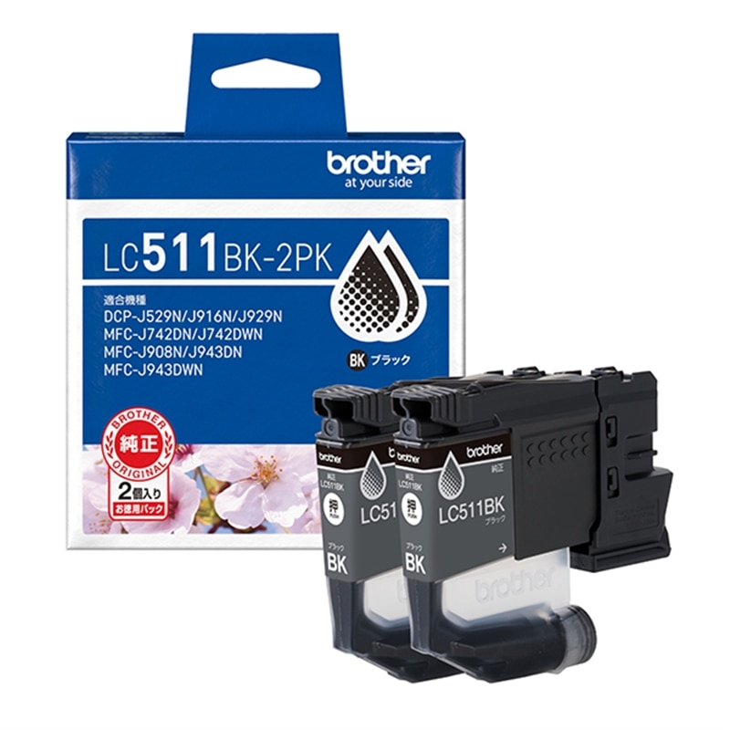 brotheriuU[j CNJ[gbW 2pbN LC511BK-2PK
