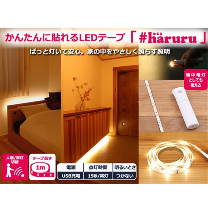 ATvCX #haruru@e[vCgm1mnUSB[d@lZT[ YHL-100AMC