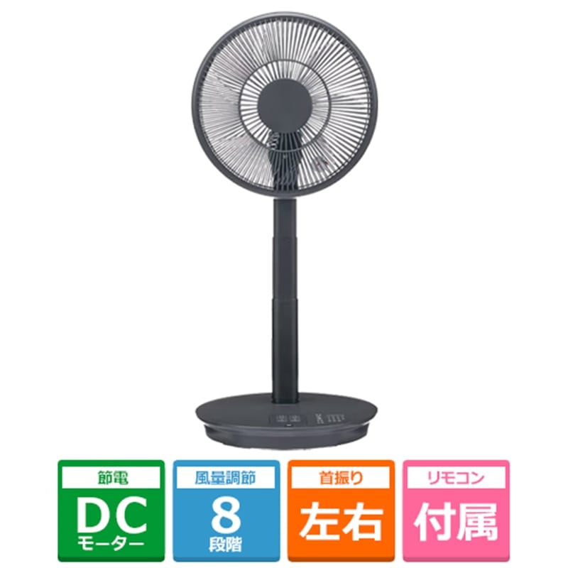 ���A�T�v���C���X&nbsp;DC���r���O��@&nbsp;YT-D3493HFR(H)