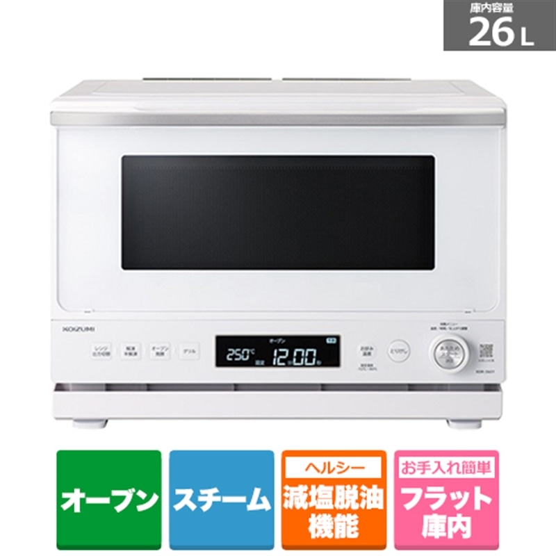  I[uW KOR-2601/W