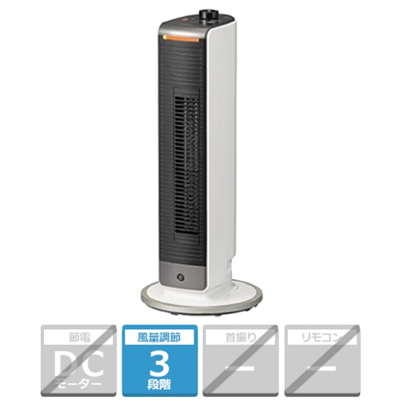 ����&nbsp;�z�b�g���N�[���@�����@�\�t�t�@���q�[�^�[&nbsp;KHF-0868/W