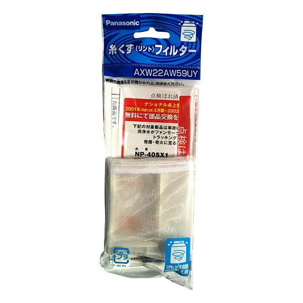 Panasonicipi\jbNj tB^[ AXW22AW59UY
