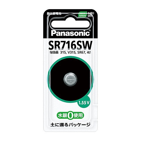 Panasonicipi\jbNj _dr SR-716SW