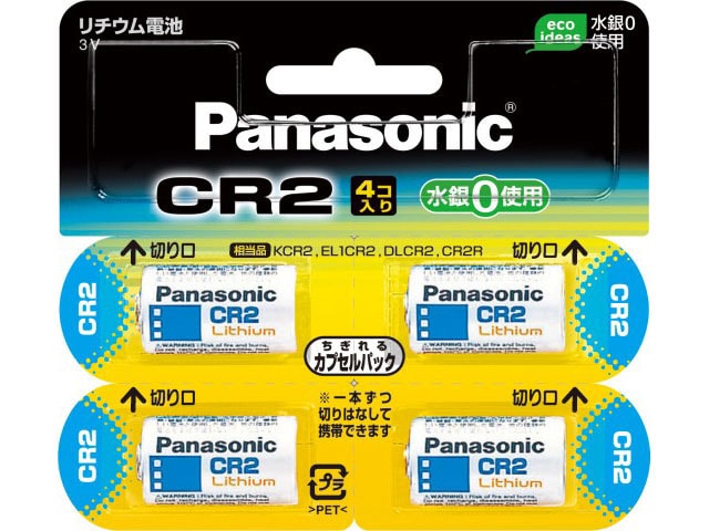 Panasonic（パナソニック） 円筒形リチウム電池〈３Ｖ〉｜CR-2W/4P｜[通販]ケーズデンキ