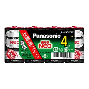 Panasonicipi\jbNj PQdr R14PNB 4VSW