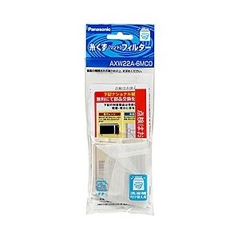 Panasonicipi\jbNj tB^[ AXW22A-6MC0