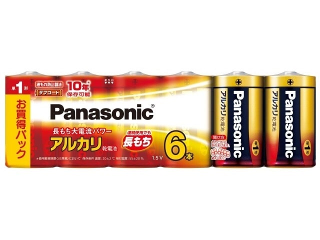 Panasonicipi\jbNj PPdr LR20XJ/6SW