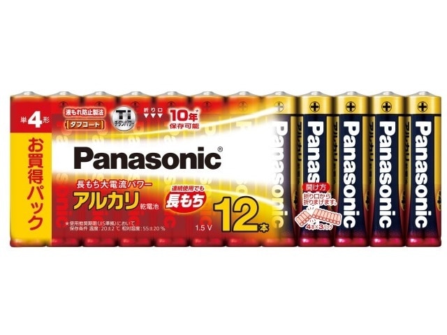 Panasonicipi\jbNj PSdr LR03XJ/12SW