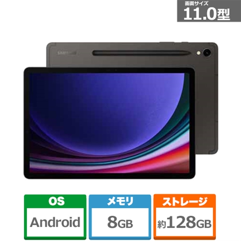 SAMSUNGiTXj Tab S9 SM-X710NZAAXJP