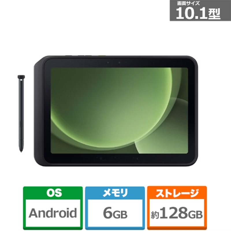 SAMSUNG�i�T���X���j&nbsp;Galaxy Tab Active5 Pro (Wi-Fi, 10.1�C���`)&nbsp;SM-X350NZGAJ02