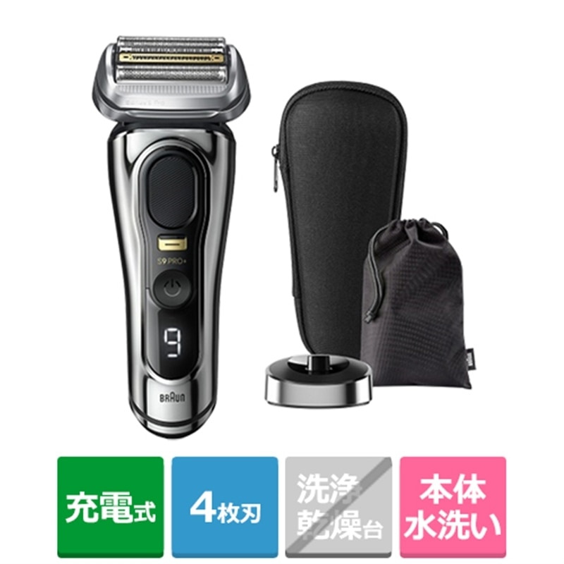 BRAUNiuEj V[Y9 PRO+@9516s dCVF[o[ 9516S-V