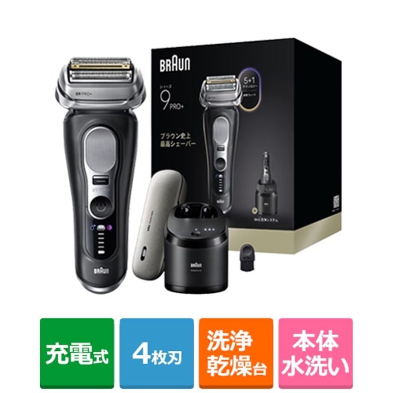 BRAUN�i�u���E���j&nbsp;�d�C�V�F�[�o�[ �V���[�Y9 PRO+ �d�� �E��� �����Y 9670cc �V�F�[�o�[�{�� 6 in 1 ����t�����f�� �h���݌v 5+1 �J�b�g�V�X�e��&nbsp;9670cc