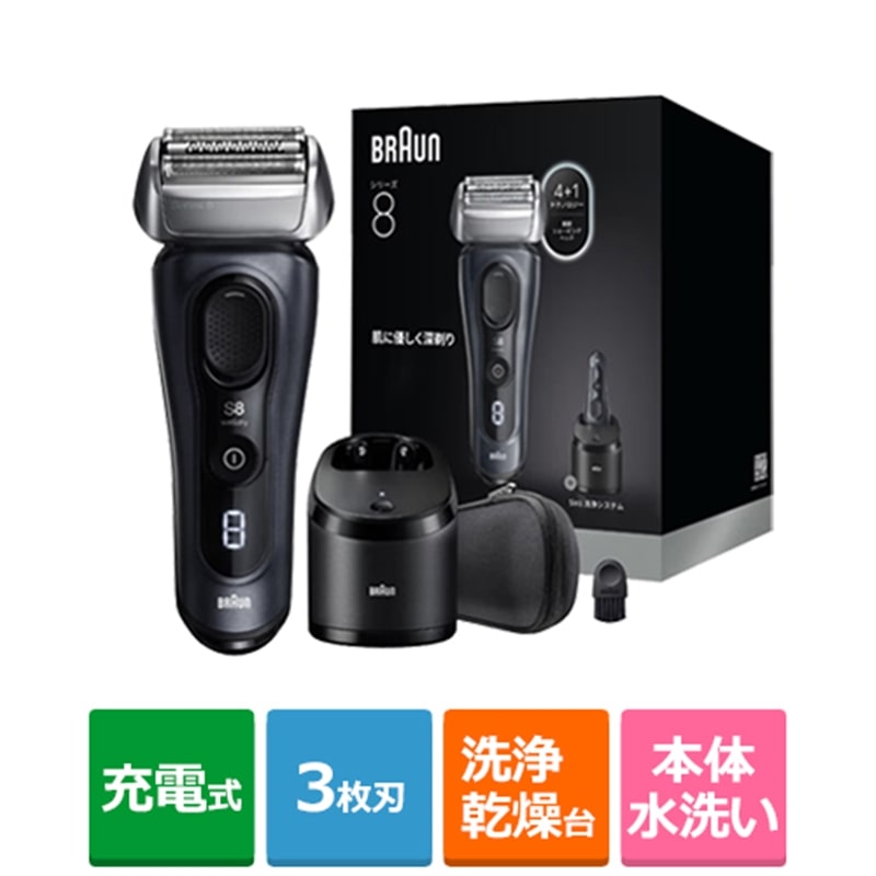 BRAUN�i�u���E���j&nbsp;�d�C�V�F�[�o�[ �V���[�Y8 ����t�����f��&nbsp;8663cc
