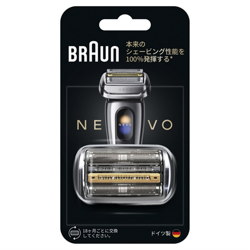 BRAUN�i�u���E���j&nbsp;�V�F�[�o�[�֐n�Z�b�g&nbsp;NEVO-S