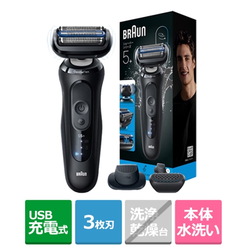 BRAUN�i�u���E���j&nbsp;�R���n�V�F�[�o�[�@�V���[�Y5�{�@�L������g���}�[�t��&nbsp;53-N52000S