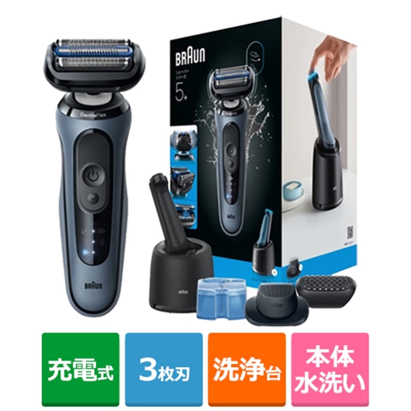 BRAUN�i�u���E���j&nbsp;�R���n�V�F�[�o�[�@�V���[�Y�T�{�@���@�t�����f�� �L������g���}�[&nbsp;53-A72000CC