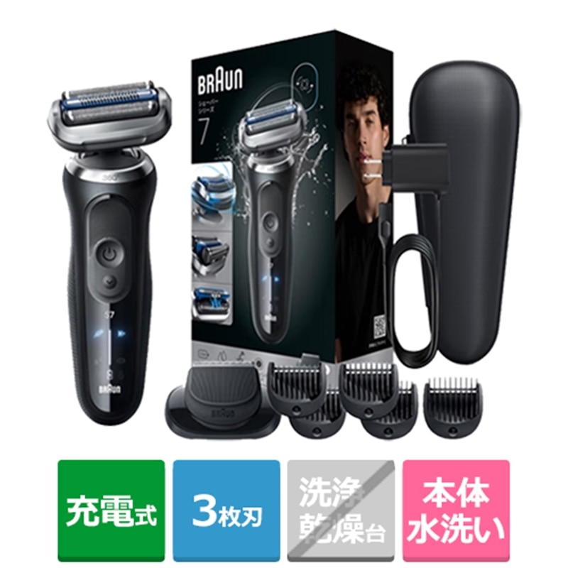 BRAUN�i�u���E���j&nbsp;�R���n�V�F�[�o�[�@�V���[�Y7�@�q�Q�g���}�[�t��&nbsp;73-N85010S