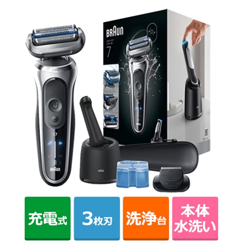 BRAUN�i�u���E���j&nbsp;�R���n�V�F�[�o�[�@�V���[�Y7�@���@�t�����f�� �q�Q�g���}�[&nbsp;73-S85010CC