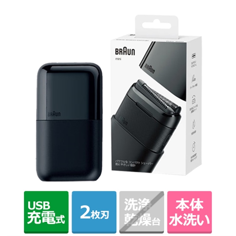 BRAUN�i�u���E���j&nbsp;�d���V�F�[�o�[ �u���E���~�j�iBRAUN mini�j&nbsp;M-1012-C