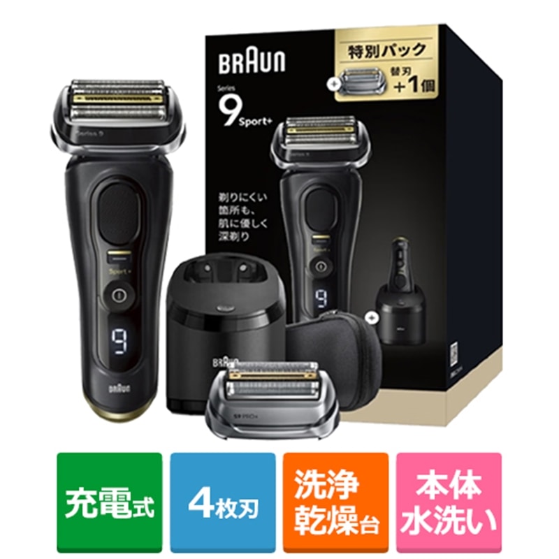 BRAUN�i�u���E���j&nbsp;�u���E�� �V���[�Y9 SPORT+ 9350cc �d�C�V�F�[�o�[ 5in1�A���R�[�����V�X�e�� �V�F�[�o�[�P�[�X�A�֐n1�t��&nbsp;9350CC-BSP