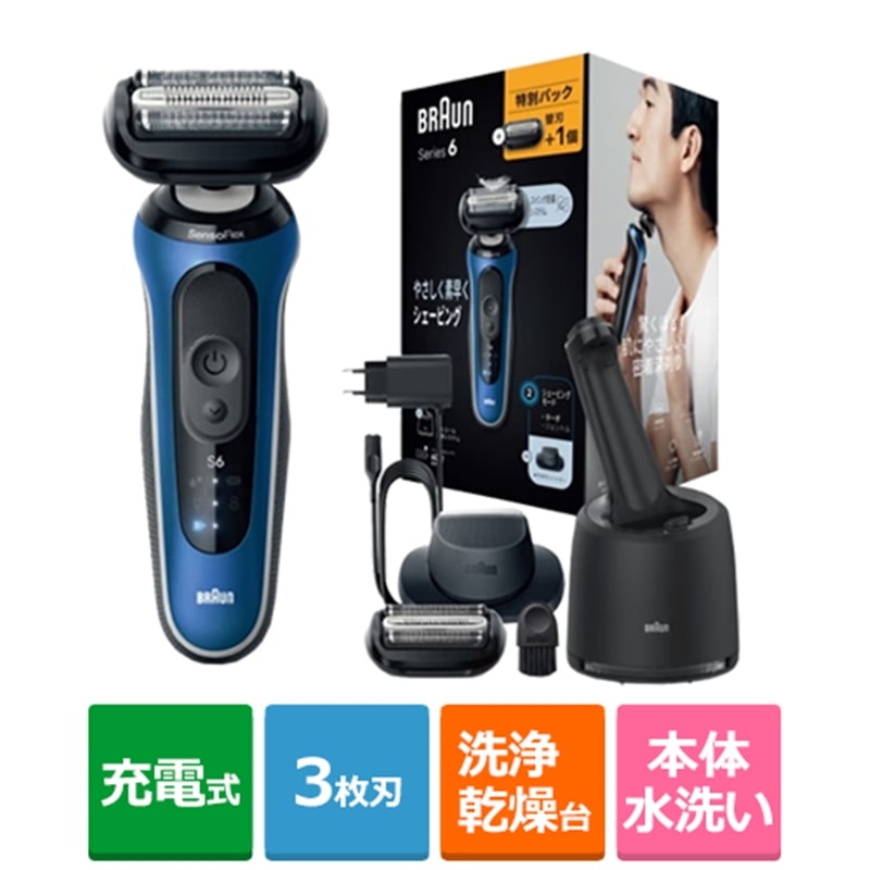 BRAUN�i�u���E���j&nbsp;�V���[�Y6 �d�C�V�F�[�o�[�@�֐n�iFC64B�j�t�����ʃp�b�N&nbsp;62-B7200CC-BSP