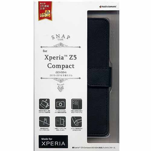 ラスタバナナ ｘｐｅｒｉａ ｚ５ ｃｏｍｐａｃｔ ｓｏ ０２ｈ 用ケース 56z5com 通販 ケーズデンキ