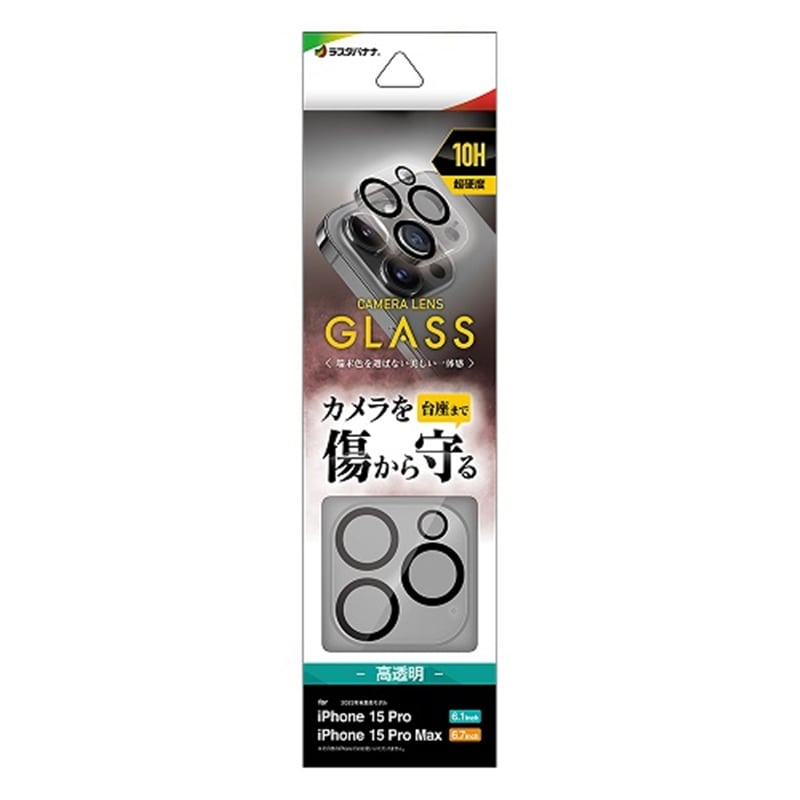 X^oii iPhone15 Pro / 15 Pro Max JYیKX CR4012IP3617P