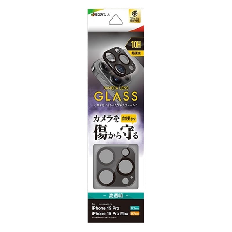 X^oii iPhone15 Pro /15 Pro Max JYیKX CR4014IP3617P