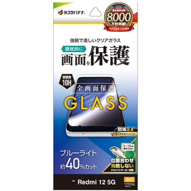X^oii Xiaomi Redmi 12 5G XIG03 KXtB Sʕی GE4085R12