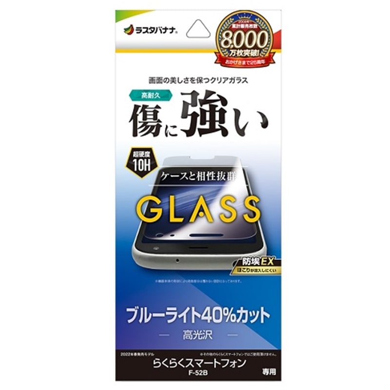 X^oii 炭炭X}[gtH F-52BpیtB GE4152F52B