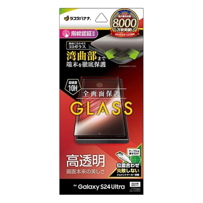 X^oii Galaxy S24 Ultrap KXtB 3S4168GS24U