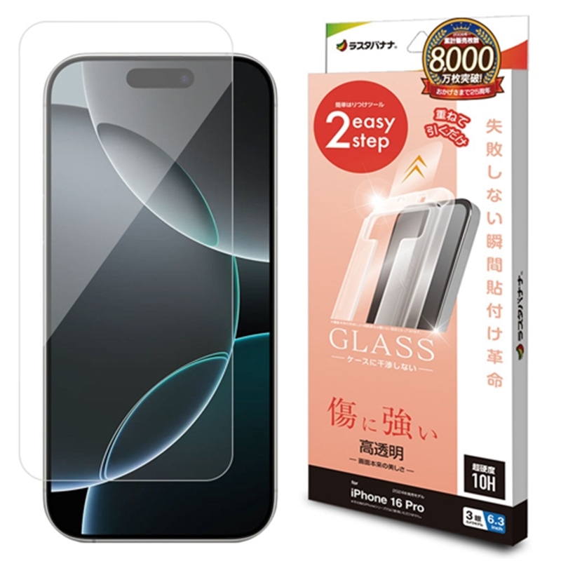 X^oii iPhone 16 Pro KXtB MTK4531IP461P