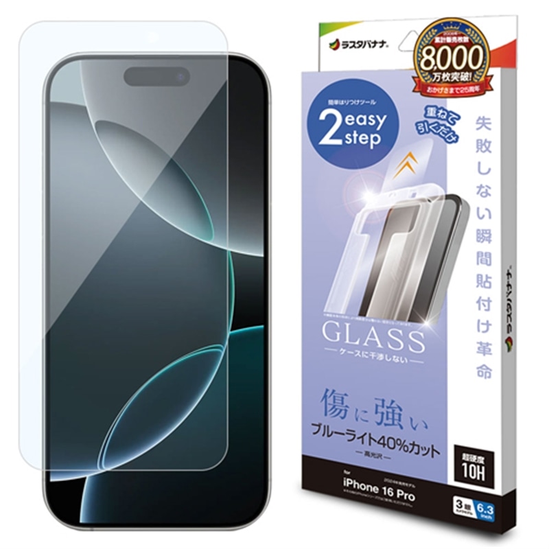 X^oii iPhone 16 Pro KXtB MTK4532IP461P