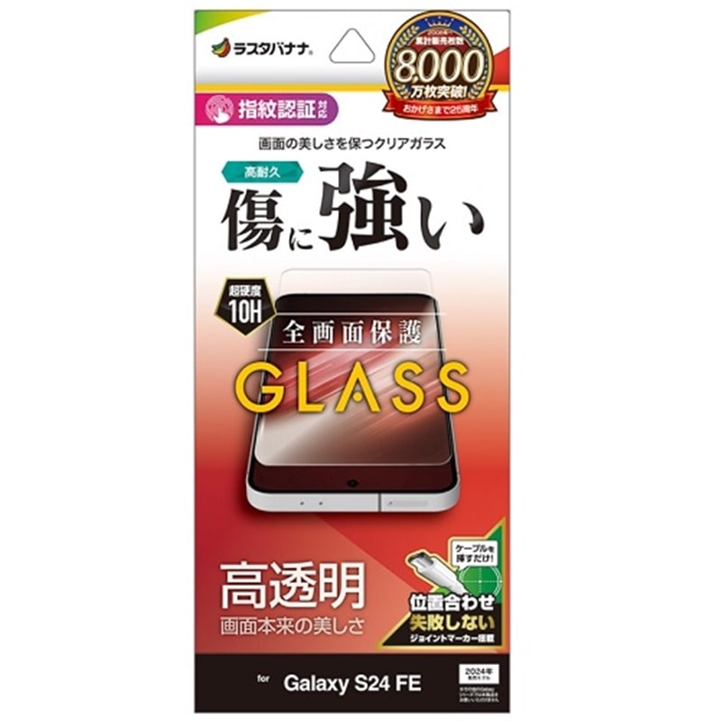 X^oii Galaxy S24 FE KXtB GP4652GS24F