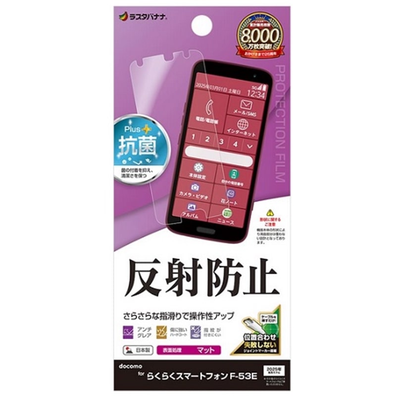X^oii tیtBi炭炭X}[gtH F-53EΉj TR4653F53E