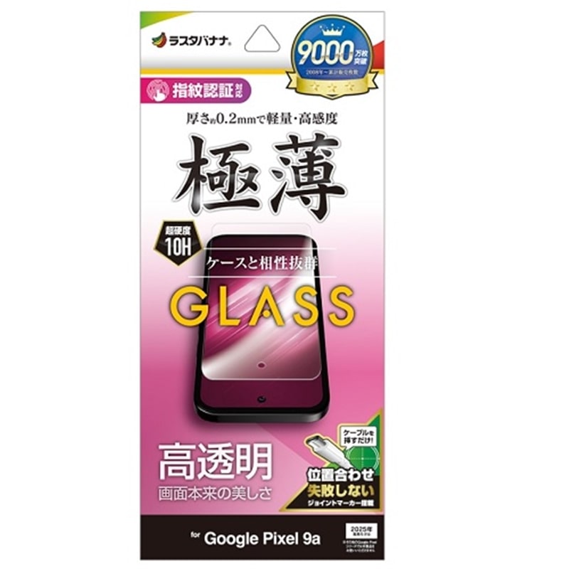 X^oii Google Pixel 9ap KXtB GP4688P9A