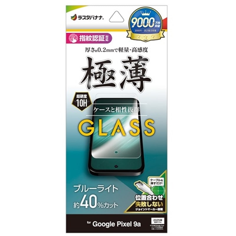 X^oii Google Pixel 9ap KXtB GE4689P9A