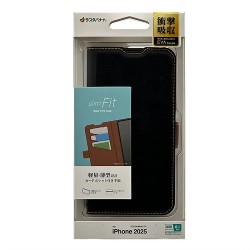 ���X�^�o�i�i&nbsp;iPhone 16e�Ή� �蒠�^�P�[�X&nbsp;8613IP5EBSMBKB