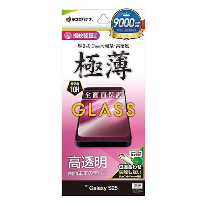 X^oii Galaxy S25 SC-51F SCG31 KXtB Sʕی GP4803GS25