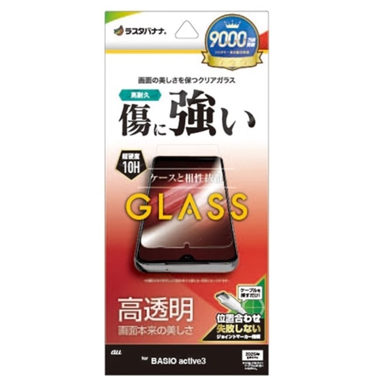 ���X�^�o�i�i&nbsp;BASIO active3 KYG04�Ή��@�t���ی�K���X&nbsp;GP4818BAA3