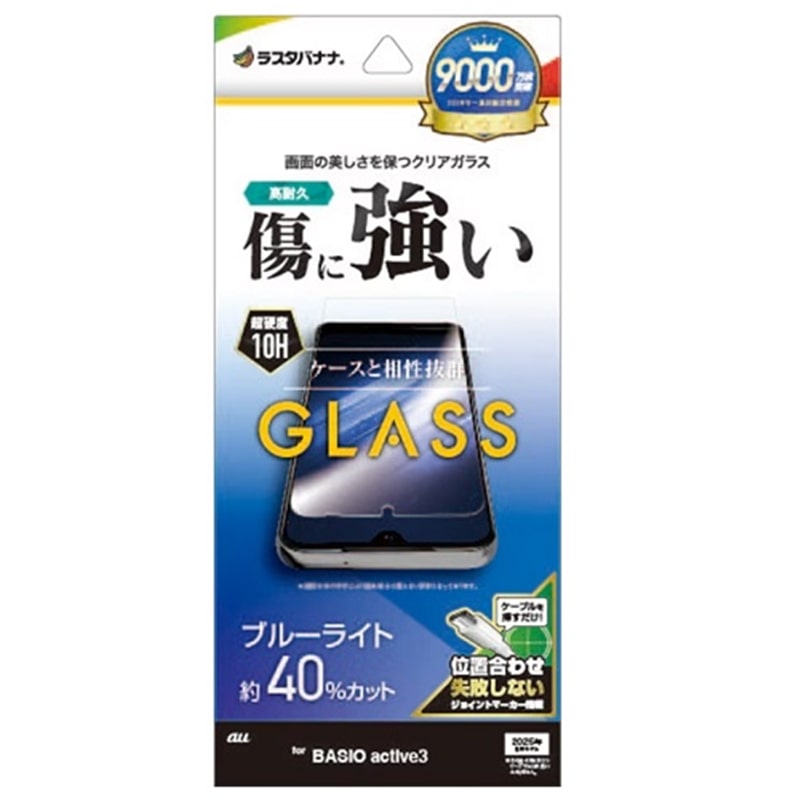 X^oii BASIO active3 KYG04p KXtB GE4819BAA3