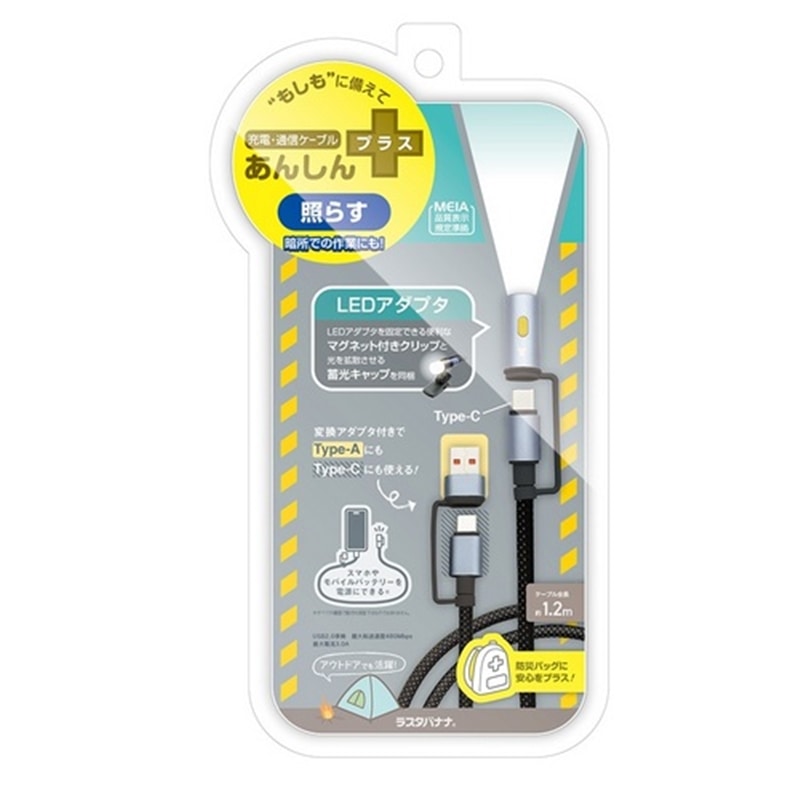 X^oii Type-C to Type-C + C to Aϊ + LEDA_v^tP[u R12CACCLED3A01BK
