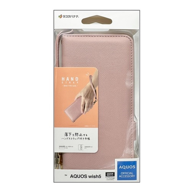 ���X�^�o�i�i&nbsp;AQUOS wish5�Ή� �蒠�^�P�[�X&nbsp;8812AW5BHSLPK