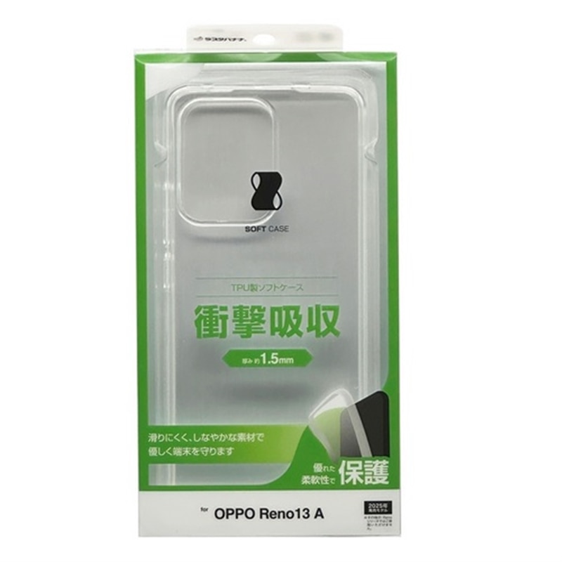 X^oii OPPO Reno13 AΉ@\tgP[X 8834OR13ATPCL