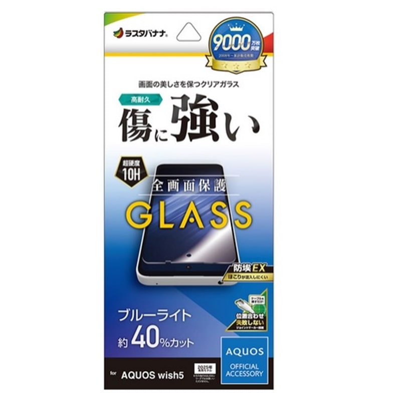 ���X�^�o�i�i&nbsp;AQUOS wish5�Ή� �K���X�t�B����&nbsp;GE4840AW5
