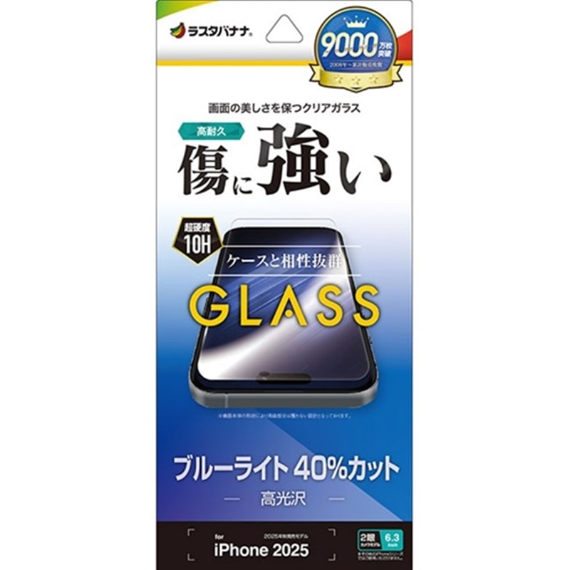 ���X�^�o�i�i&nbsp;iPhone17�p�ی�t�B����&nbsp;GE4865IP5A