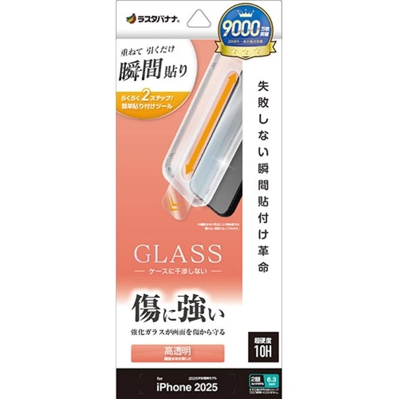 ���X�^�o�i�i&nbsp;iPhone17�p�ی�t�B�����@�\�t�v��&nbsp;MTK4877IP5A