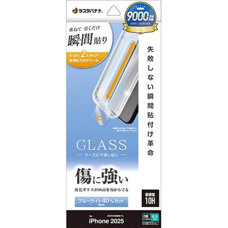 ���X�^�o�i�i&nbsp;iPhone17�p�ی�t�B����&nbsp;MTK4879IP5A