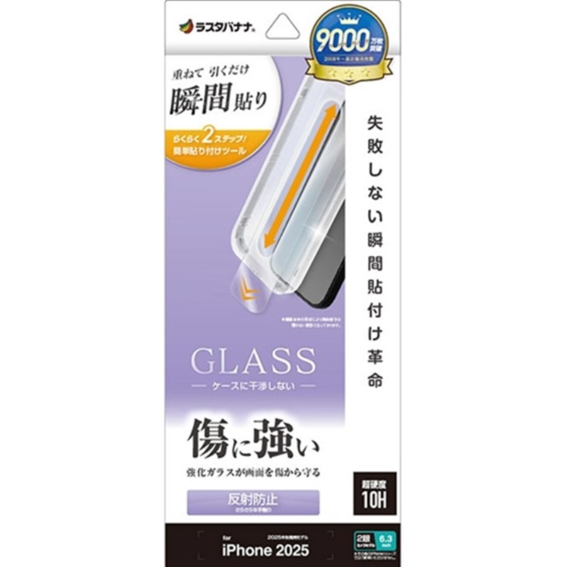���X�^�o�i�i&nbsp;iPhone17�p�ی�t�B�����@�\�t�v��&nbsp;MTK4881IP5A